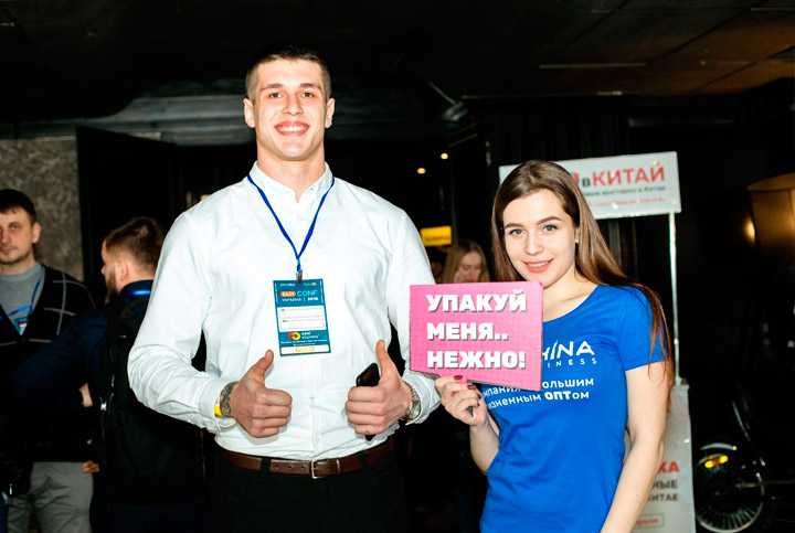 Easyconf_001